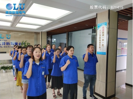 南京歐陸電氣新能源市場(chǎng)部同事分享文章《行動(dòng)永遠(yuǎn)是第一位的》.jpg