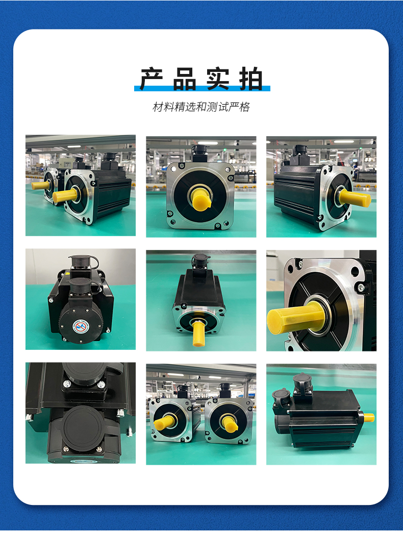 1.5kw伺服電機(jī)_04.jpg