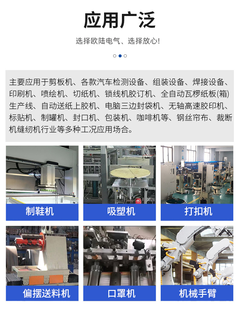 1.5kw伺服電機(jī)_05.jpg