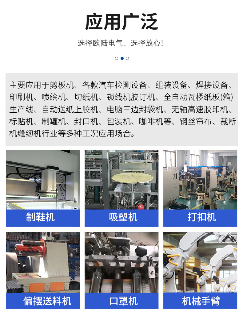 850W伺服電機_05.jpg