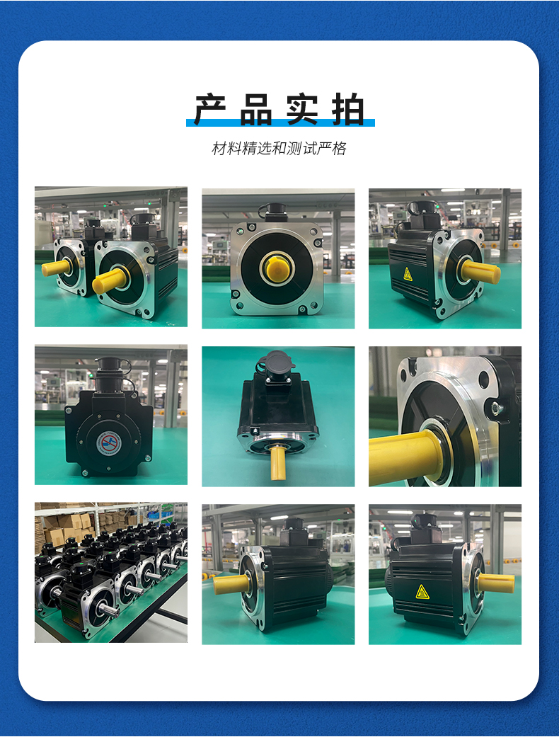 130法蘭1kw伺服電機(jī)_04.jpg
