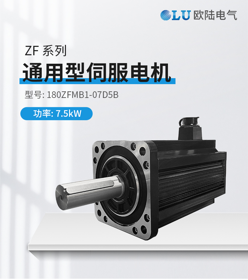 180法蘭7.5kw_01.jpg
