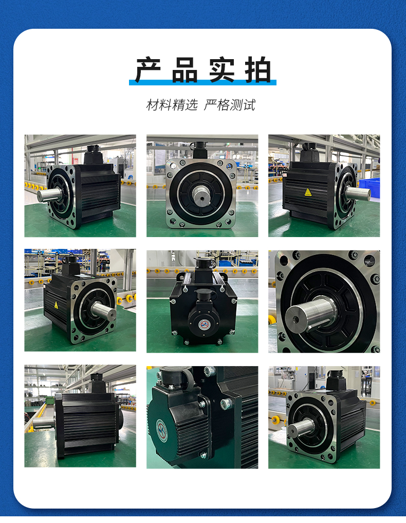 180法蘭3kw伺服電機(jī)_03.jpg